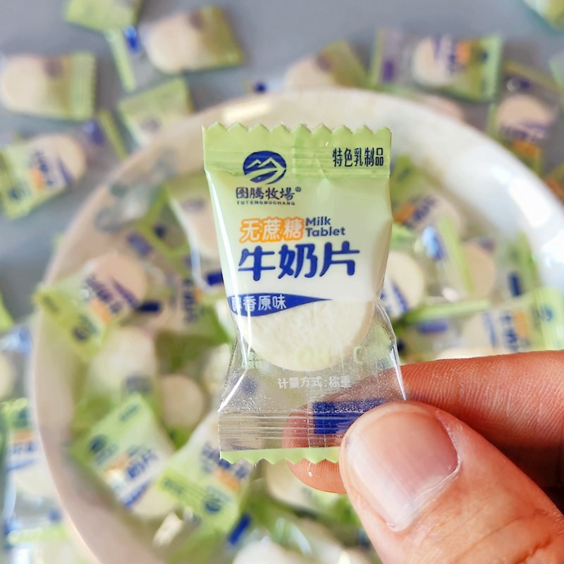 图腾牧场无蔗糖牛奶片配料简单内蒙古特产儿童成人休闲零食奶贝