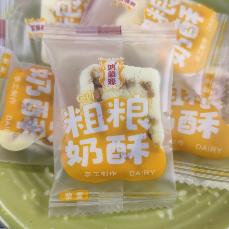 鸿蒙源粗粮奶酥内蒙古特产手工制作儿童成人休闲零食奶制品-图3