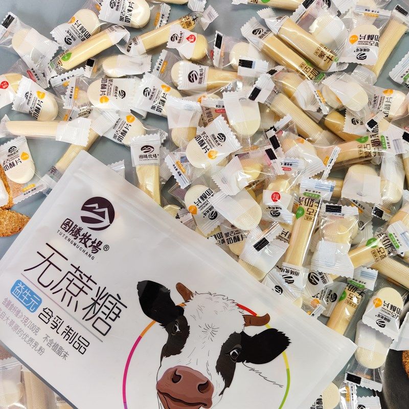 图腾牧场含益生元奶片奶豆奶条组合装不添加白糖内蒙特产儿童零食,淘宝优惠券,粉丝福利购,淘宝优惠卷