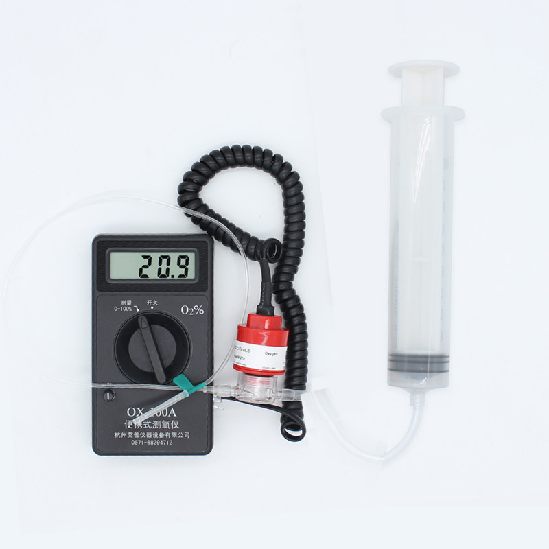 OX-100A针剂测氧仪微量氧检测食品包装袋氧含量密封罐氧气测量仪,淘宝优惠券,粉丝福利购,淘宝优惠卷