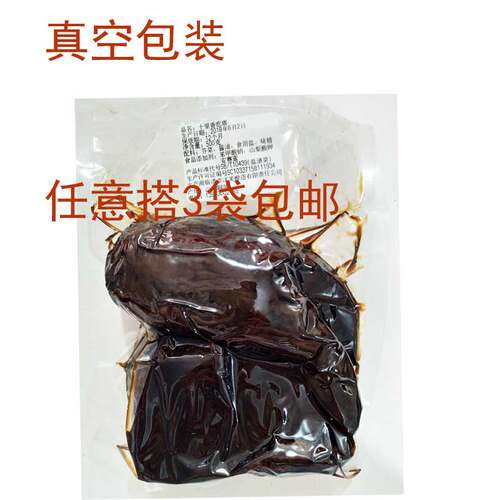 山东老咸菜特产下饭菜新鲜即食开胃菜临清济美爽口五香疙瘩大头 - 图2