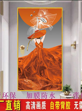现代简约漂亮女孩墙贴画客厅卧室防水自粘贴画玄关竖款走廊门贴画