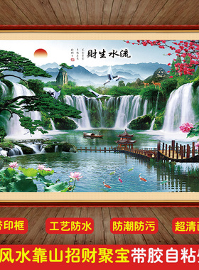 风景画贴画客厅背景墙壁画装饰画