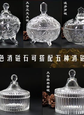 Camolle消磁石消磁进化招财