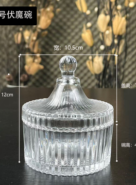 Camolle天然大颗粒御守盐净宅