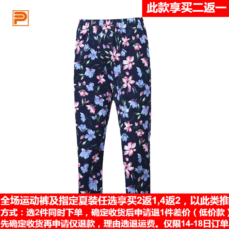 波特女夏季薄款印花七分褲時尚運動舒適透氣顯瘦輕薄運動鍛鍊褲