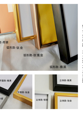 学生毕业大合影铝合金像会议相框