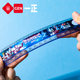 Ultraman Yizheng folding ruler cartoon