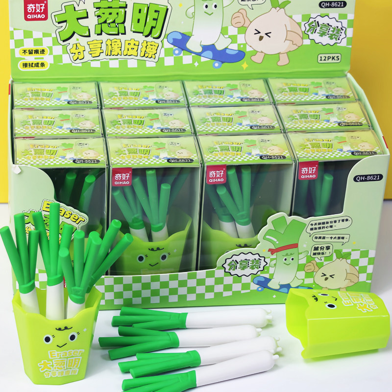 美食 薯条 糖葫芦橡皮擦创意可爱儿童仿真能量棒食物大葱造型奖品