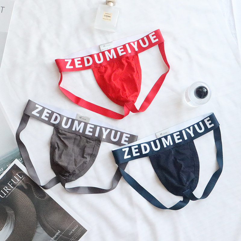 钜惠男士丁字内裤性感低腰双丁运动裤衩透气纯棉个性白色男生裤头,淘宝优惠券,粉丝福利购,淘宝优惠卷