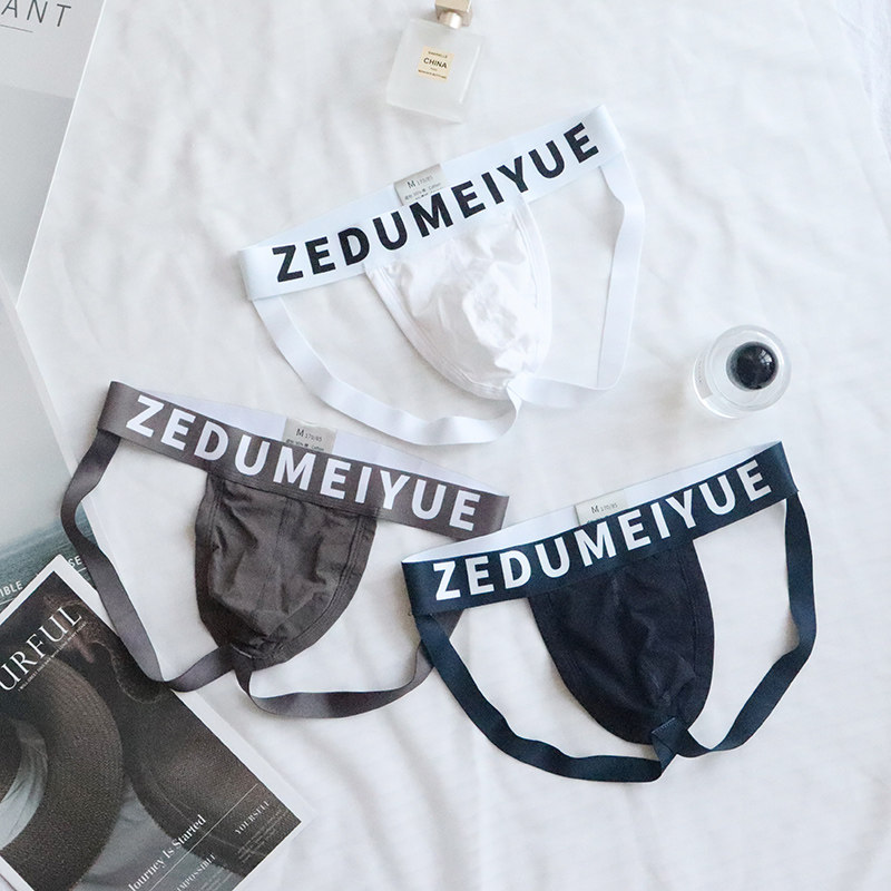 钜惠男士丁字内裤性感低腰双丁运动裤衩透气纯棉个性白色男生裤头,淘宝优惠券,粉丝福利购,淘宝优惠卷
