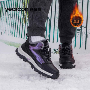 意尔康女鞋秋冬季加绒加厚棉鞋雪地靴妈妈中老年人舒适防滑健步鞋