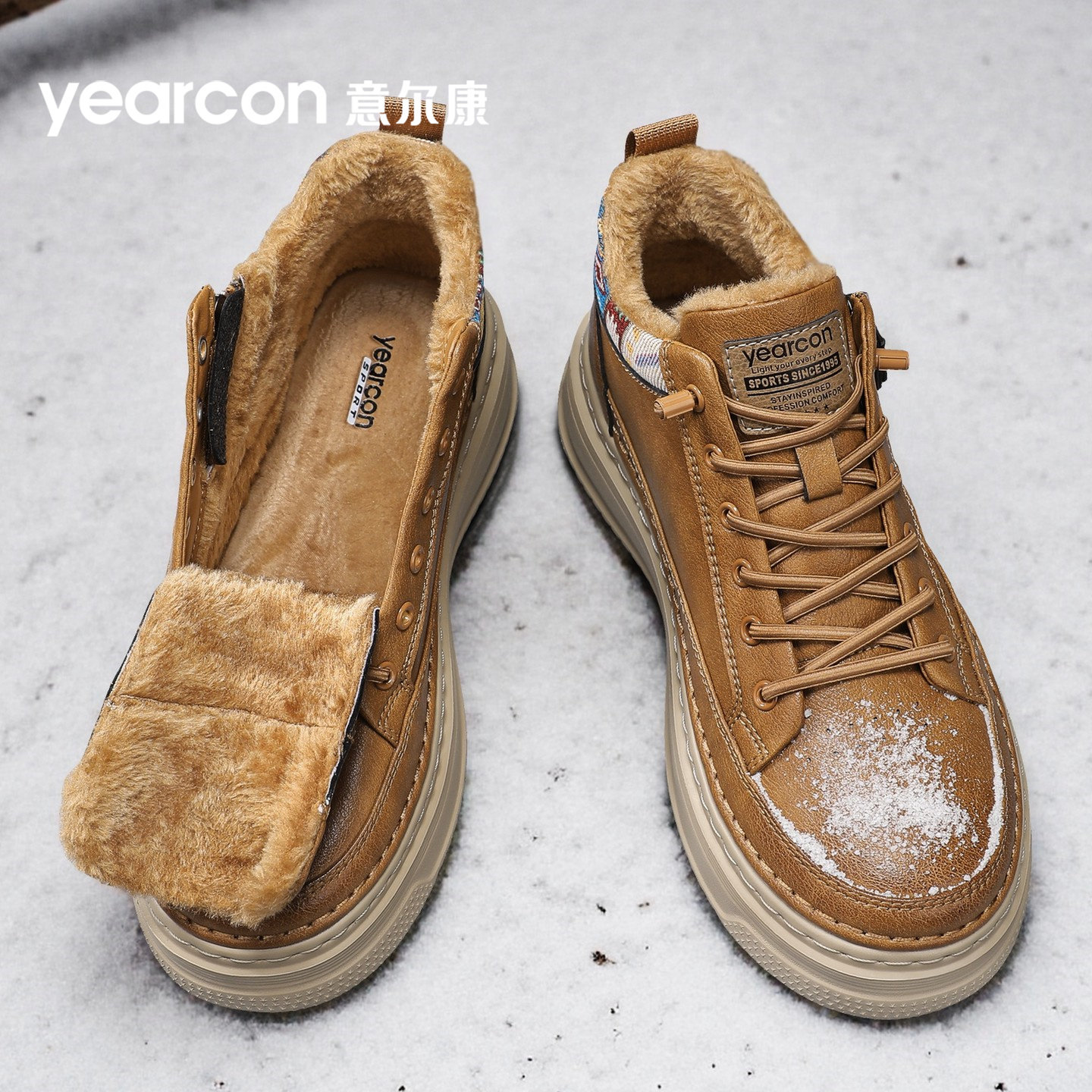 意尔康男鞋2026新款春秋冬季加绒东北大棉鞋厚底中帮男士休闲板鞋,淘宝优惠券,粉丝福利购,淘宝优惠卷