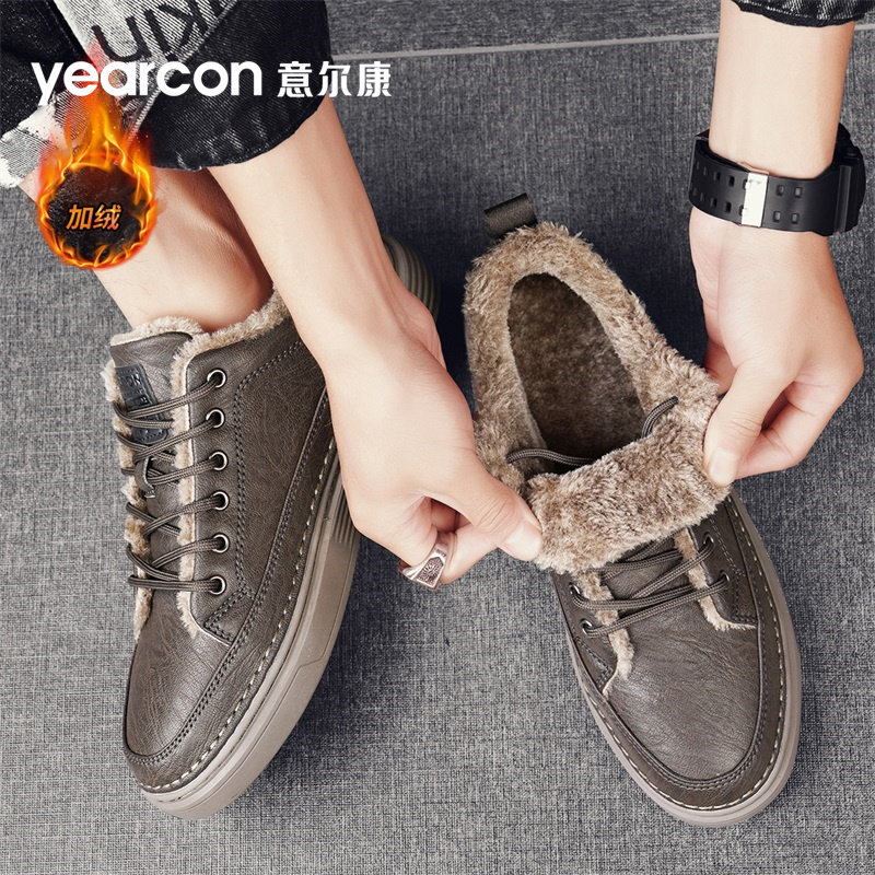 意尔康棉鞋男鞋冬季加绒2026新款东北加厚保暖板鞋子男士休闲皮鞋,淘宝优惠券,粉丝福利购,淘宝优惠卷