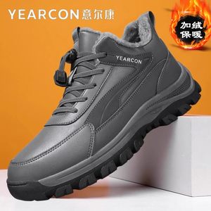 意尔康老人鞋男鞋秋冬季加绒棉鞋爸爸鞋中老年舒适防滑旅游健步鞋