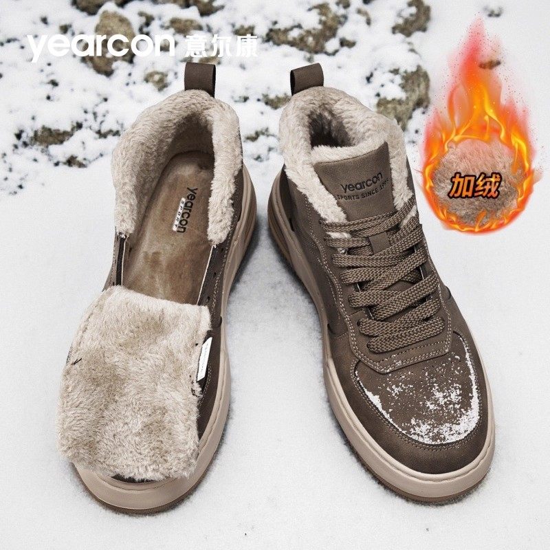 意尔康板鞋男鞋2026新款春秋冬季加绒棉鞋高帮男士增高休闲运动鞋,淘宝优惠券,粉丝福利购,淘宝优惠卷
