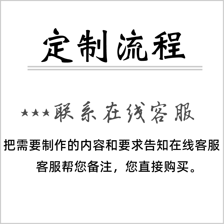 刻红橡胶印章制作数字章姓名章QC检验合格章附件章pass章定制字母 - 图2