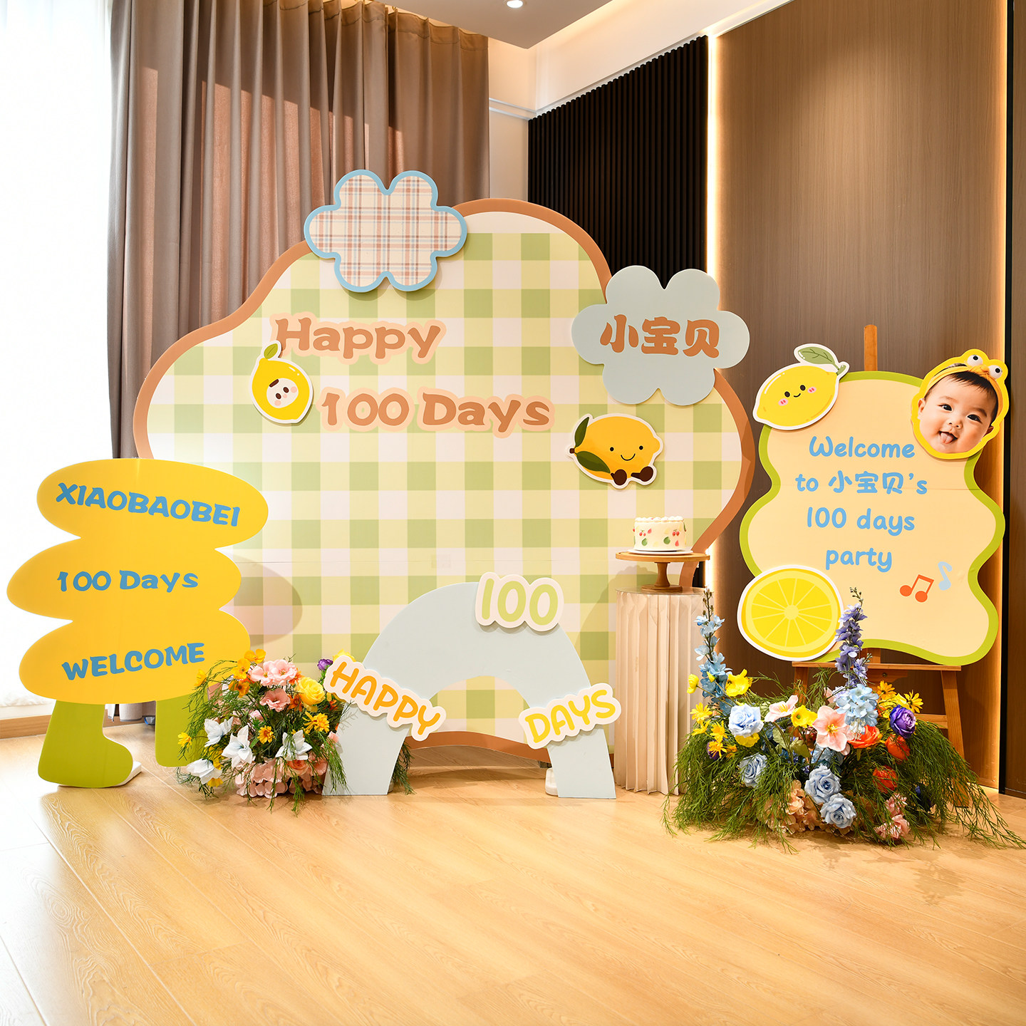 宝宝百天生日派对装扮布置柠檬格子背景墙气球装饰拍照kt板布置,淘宝优惠券,粉丝福利购,淘宝优惠卷