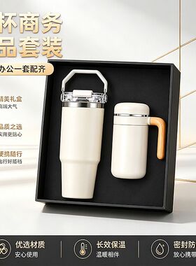 商务礼品套装定制logo企业会议活动送礼送客户员工实用大气伴手礼
