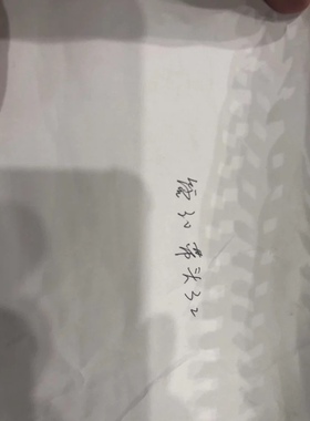 适用于方太消毒柜石英灯管