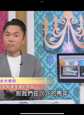 马年财运亨通 马鹿摆设命运好好玩推荐