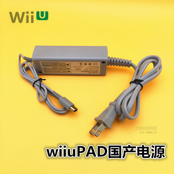 Wiiu电源线推荐品牌 新人首单立减十元 21年6月 淘宝海外