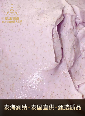 泰国进口身体磨砂膏祛角质