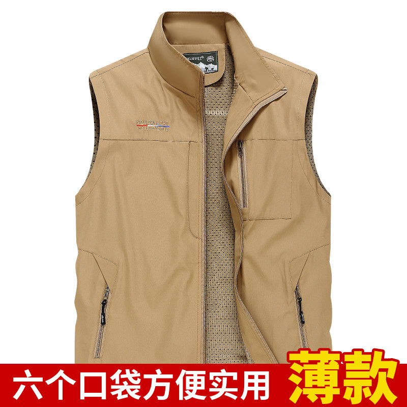2025新款春秋季多口袋马甲男中老年立领坎肩背心男士休闲百搭上衣,淘宝优惠券,粉丝福利购,淘宝优惠卷