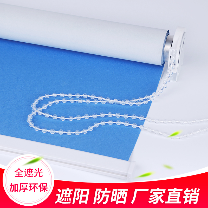 定制窗帘卷帘手拉升降卧室厨房办公室工厂工程遮光防晒加厚免打孔,淘宝优惠券,粉丝福利购,淘宝优惠卷