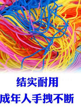 结实耐用不掉色手工线每根15米长