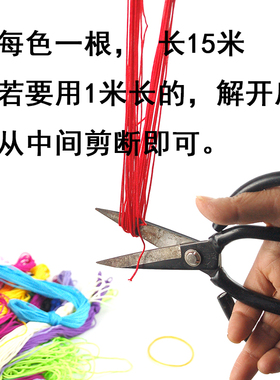 手链编织绳diy流苏空芯线