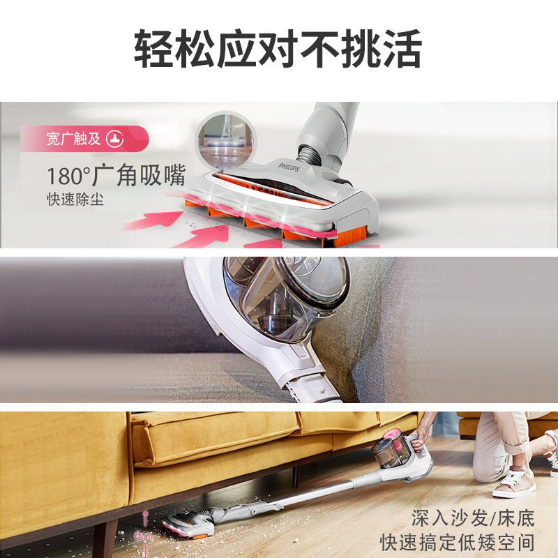飞利浦生活电器旗舰店飞利浦无线吸尘器家用手持式小型大吸力静音除螨无绳吸尘机FC67252