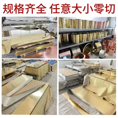 H62黄铜板T2紫铜板激光切割车床折弯打孔定制精密CNC加工机械零件 - 图0