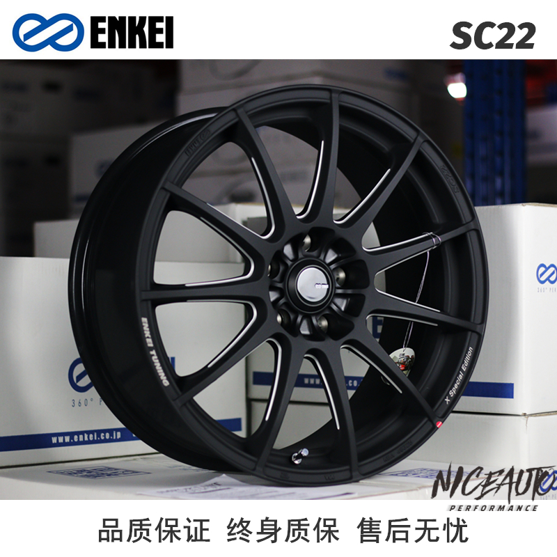 深圳NICEAUTO ENKEI SC22轻量化18寸5*114.3改装轮毂锐志思域雅阁