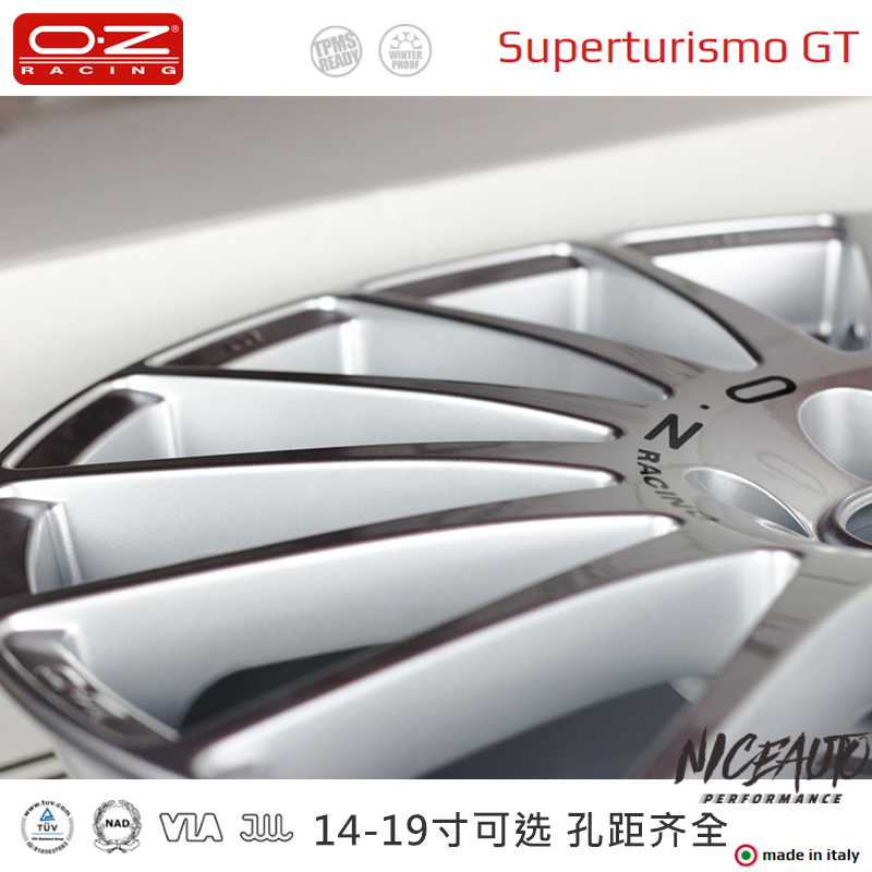 深圳NICEAUTO意大利OZ Superturismo GT性能轻量化改装轮毂德日系