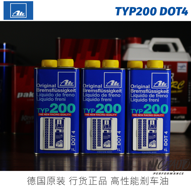 深圳NICEAUTO德国原装ATE TYP200高性能刹车油制动油液DOT4通用型