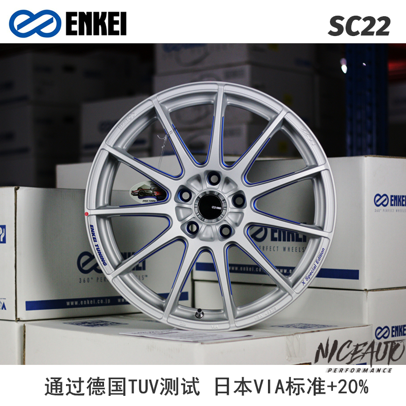 深圳NICEAUTO ENKEI SC22轻量化18寸5*114.3改装轮毂锐志思域雅阁