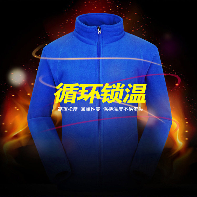 抓绒衣男摇粒绒外套女上衣户外冲锋衣内胆春秋冬双面加厚卫衣开衫,淘宝优惠券,粉丝福利购,淘宝优惠卷