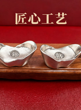 实心财字元宝饺子钱送礼摆件复古元宝仿古镀银元宝摆件仿银锭饰品