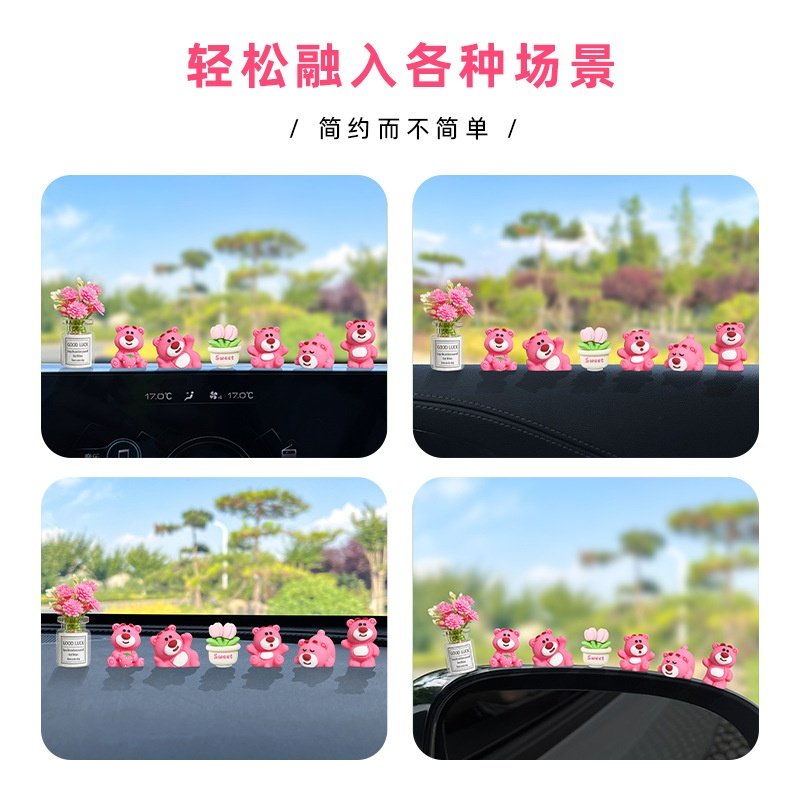 可爱草莓熊车载摆件网红卡通汽车中控台车内装饰品小摆件汽车用品,淘宝优惠券,粉丝福利购,淘宝优惠卷