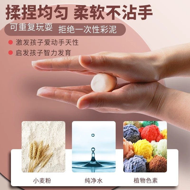 得力面条机橡皮泥儿童安全无异味不沾手彩泥模具工具套装手工diy冰淇淋材料粘土幼儿园男女孩过家家玩具黏土,淘宝优惠券,粉丝福利购,淘宝优惠卷