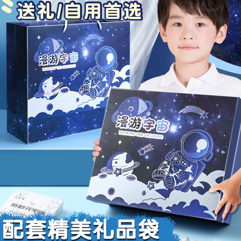 得力文具套装礼盒开学大礼包高颜值六一生日礼物学习用品大全男生女孩初中生入学必备小学生幼儿园奖励伴手礼