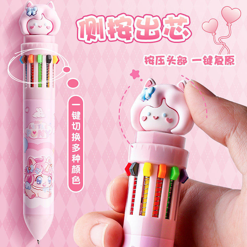 12色圆珠笔多色合一卡通可爱创意按压式多功能按动彩色笔小学生用十色颜色笔标记号做笔记专用蓝色黑红小奖品,淘宝优惠券,粉丝福利购,淘宝优惠卷