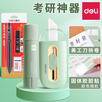 Able to study with small knife rubber stick with small unsealing roll knife examination for stationery small knife solid rubber examination and study theorizer graduate professional class small knife open cut paper knife high face value exam suit