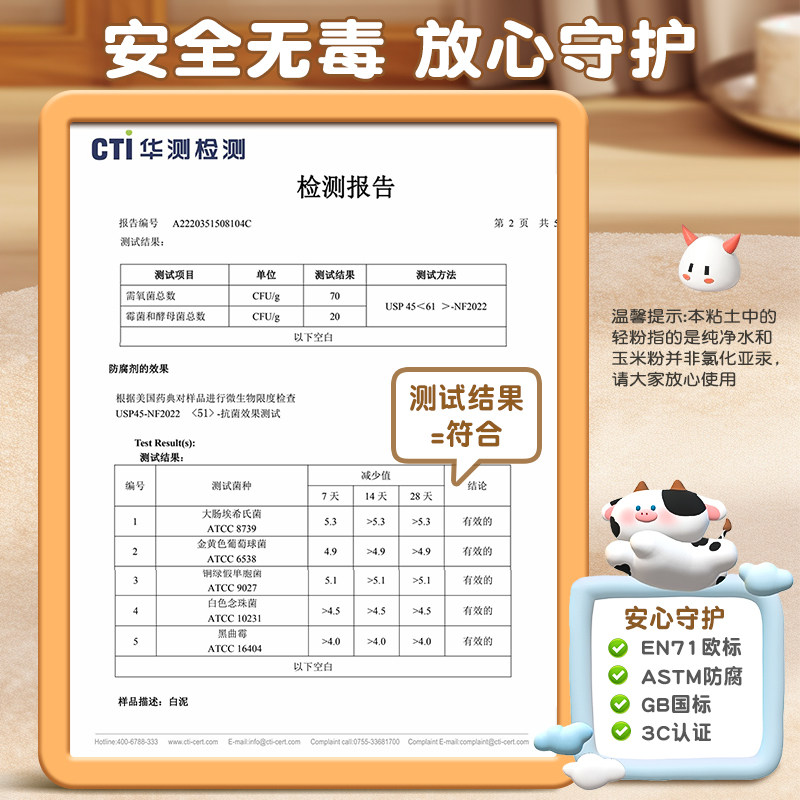 得力超轻粘土彩泥儿童橡皮泥黏土小学生幼儿园专用益智手工制作diy材料工具玩具套装安全无味太空泥24色36色,淘宝优惠券,粉丝福利购,淘宝优惠卷