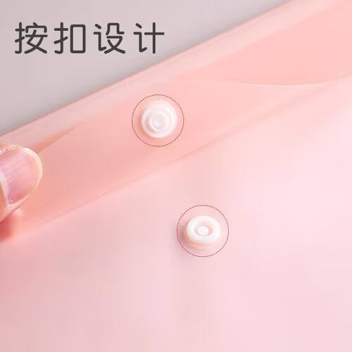 a4文件袋按扣式透明塑料加厚大容量试卷收纳袋学生档案资料袋文件夹商务办公专用防水文件包定制印LOGO公文袋 - 图3