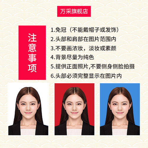 证件照换底色改规格p正装报名照ps精修大小证件照p图片制作电子版 - 图3