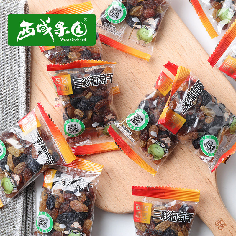 生态西域果园吐鲁番三种彩色包装 西域果园葡萄干