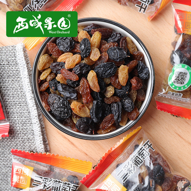 生态西域果园吐鲁番三种彩色包装 西域果园葡萄干