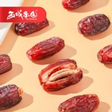 Западный сад упаковка подарочная коробка Синьцзян 1750G Синьцзян орех Новый год подарочный пакет басан муп